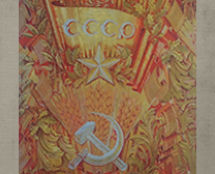Владимир Чёрный художник. <br/>Цветовой эскиз занавеса «СССР». Художник М.Петровский. 1952 г.
