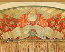 Владимир Чёрный художник. <br/>Эскиз арлекина (короткий горизонтальный занавес, который располагается над главным) для занавеса «СССР». Художник Ф.Федоровский.  1952 г.