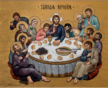 Владимир Чёрный художник. <br/>Картон к мозаике «Тайная вечеря».