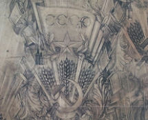 Владимир Чёрный художник. <br/>Предварительный эскиз занавеса «СССР». Художник М.Петровский. Декабрь 1952 г.