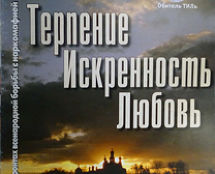 Журнал боевых действий «НАРКОМАТ»
