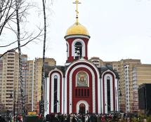 Владимир Чёрный. Главный храм Росгравдии во имя «СВ. РАВНОАП. КНЯЗЯ ВЛАДИМИРА». </br> Московская область. г. Балашиха. 2021-2022 гг.